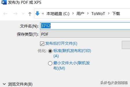 java word 转pdf，java如何实现word转PDF