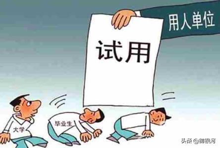 我在试用期上班,想离职,一般多久可以走人？什么时候走合适呢？如何提出？