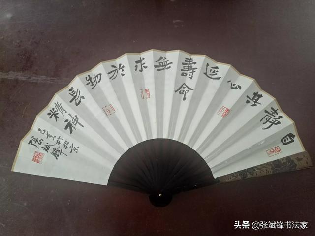 何为东山再起？
