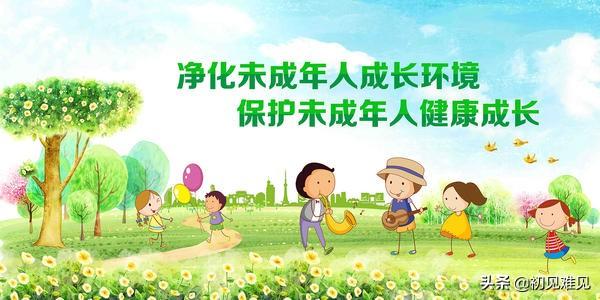 现在未成年人的性犯罪太可怕了,你觉得是什么原因让孩子变成这样？