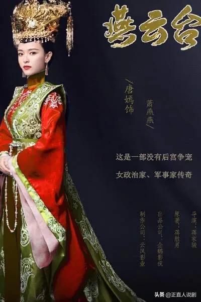 萧浩冉:2020年4月份待播剧有哪些？