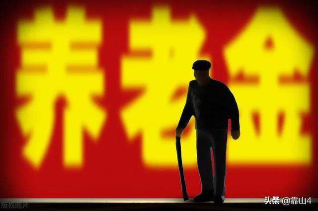 如果你已经七老八十了，会不会把存单、房本、养老卡交给子女保管？插图6