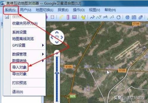 国内哪个软件可以代替谷歌地球？