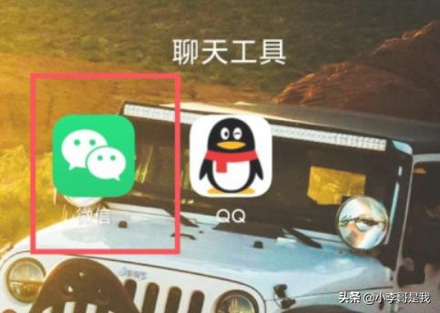 如何在微信标题中加入特殊符号