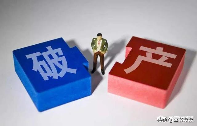 极速哈士奇官网合作站:如何判定一个企业将要倒闭？ 极速哈士奇