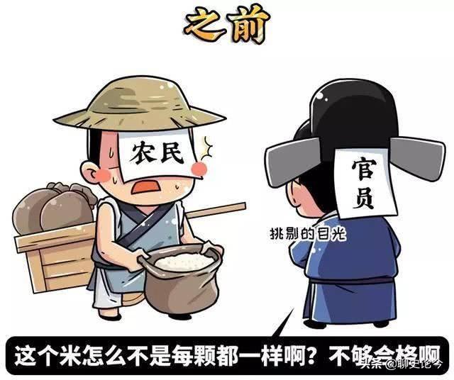 一条鞭法:张居正的“一条鞭法”有啥内容和影响？