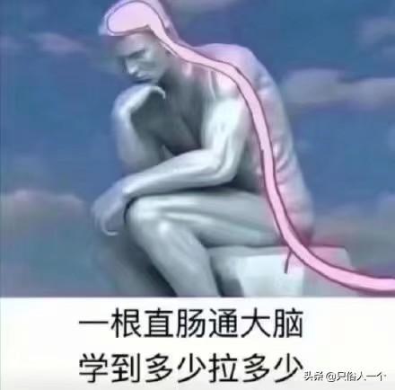 微信<a href=https://maguai.com/list/39-0-0.html target=_blank class=infotextkey><a href=https://maguai.com/list/39-0-0.html target=_blank class=infotextkey>搞笑</a></a>段子:能不能说出十字以内的笑话？