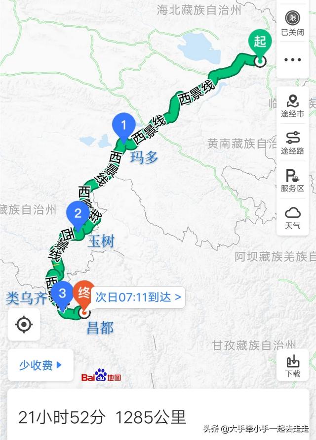 头条问答 - 国道214从青海到昌都好走吗?自驾游几天合适?(15个回答)