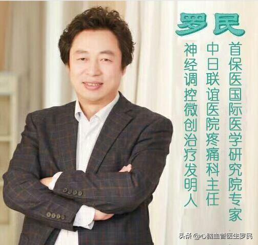 血压高可以喝茶吗喝茶对高血压有什么好处