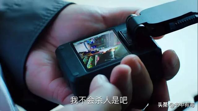 巡回检查组结局:《巡回检察组》中，边国立有没有权力直接逮捕冯森？
