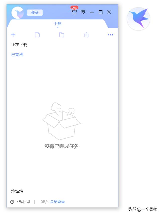 现在的下载软件哪个最好用？