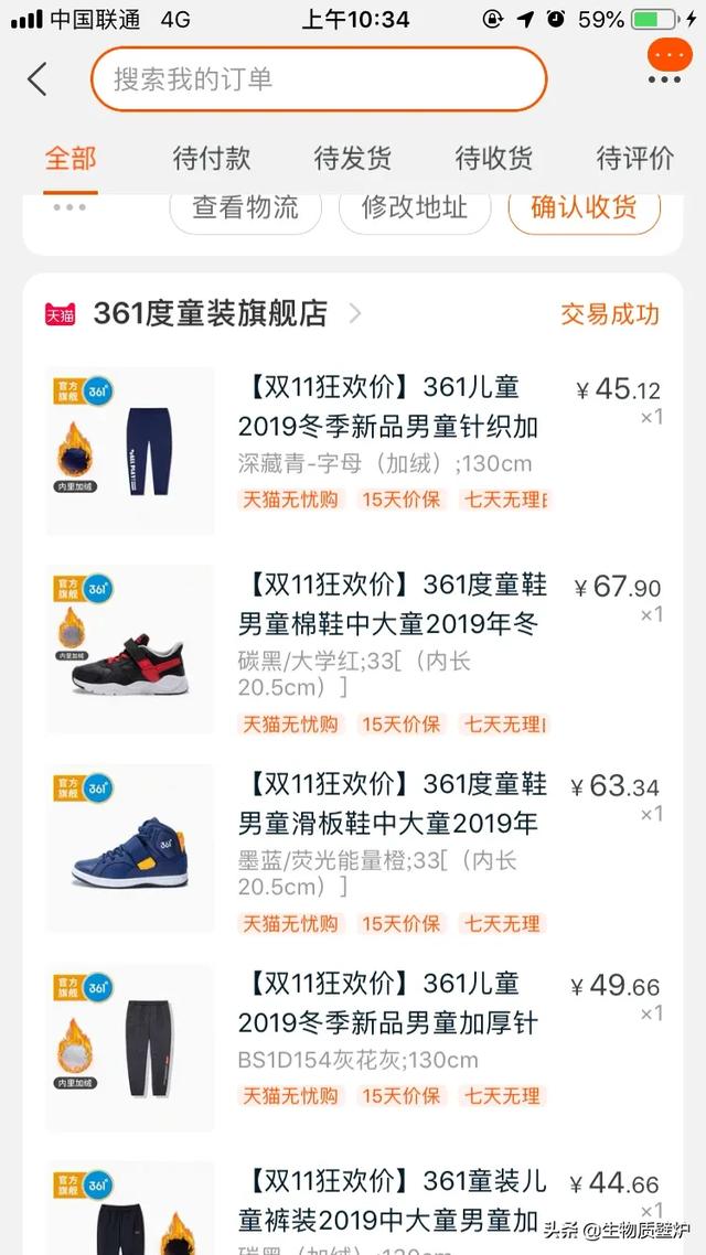 你认为什么牌子的运动鞋不贵并且质量又好耐穿？
