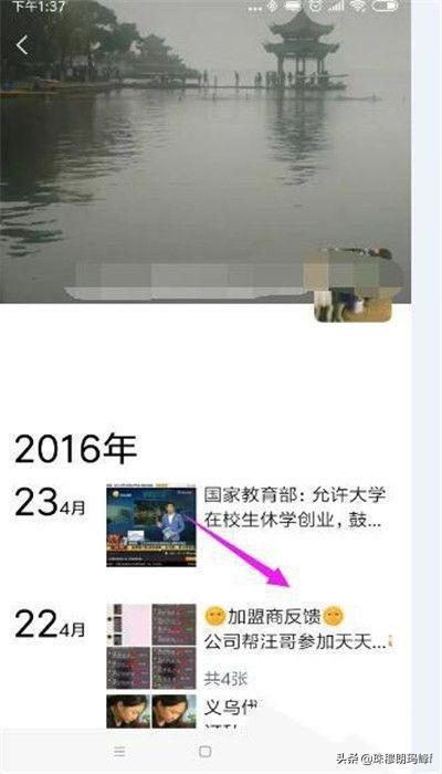 微信怎么知道对方是否把我的<a href=https://maguai.com/list/256-0-0.html target=_blank class=infotextkey>朋友圈</a>屏蔽了