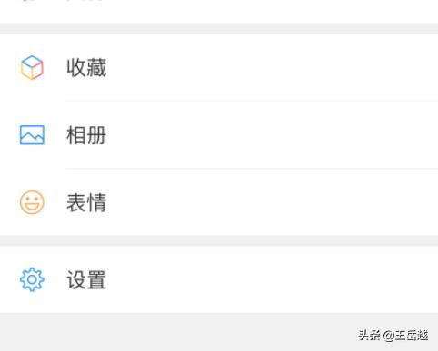 怎么找到微信删除照片微信记录恢复技巧
