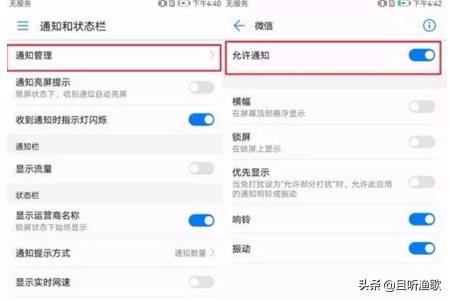 微信接收不到消息怎么回事,微信突然收不到信息了怎么办？