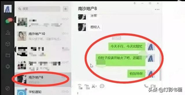 后续回应依法依规处置，中山大学副教授教学期间发布不当言论被查，后续处理结果是什么