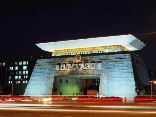 长沙有哪些军校?