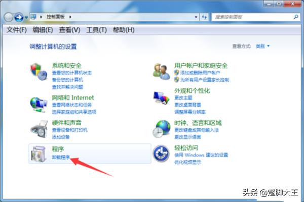 office怎么卸载,如何完美卸载Office？
