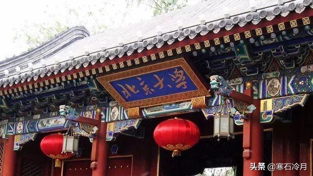 一站到底清华北大:清华北大毕业的学生都去哪里工作了
