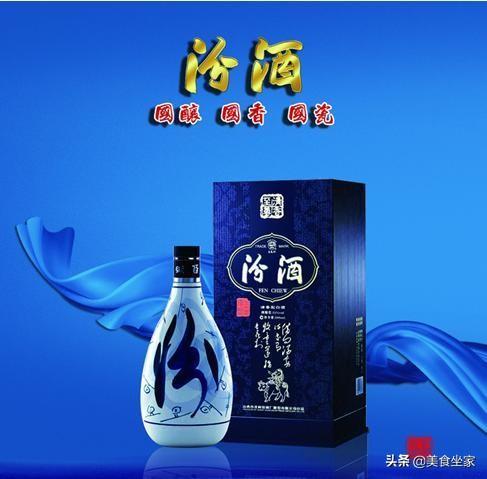 你经常喝什么酒？对山西汾酒是很了解还是一般了解？