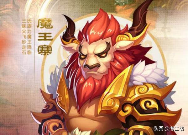 梦幻西游手游魔王寨法宝怎么搭配，魔王寨法宝搭配攻略？