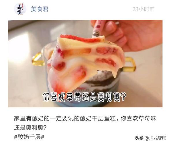 微信视频号名称大全女:微信新开发的“视频号”，该怎么玩？有何建议？