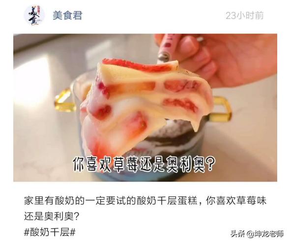 好听的微信视频号名字:微信新开发的“视频号”，该怎么玩？有何建议？