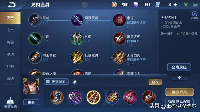 孙尚香简介:王者荣耀，怎么玩好孙尚香，和其他射手有什么区别吗？