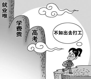 孩子被西昌学院录取，该不该去呢？插图3
