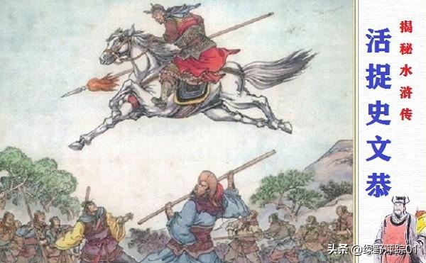 水浒传卢俊义:《水浒传》卢俊义的座次为什么能排第二？
