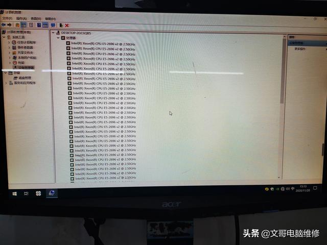 至强cpu那么好，为什么日常装机的时候一般都选酷睿系列的呢？插图18