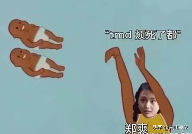 谢娜素颜:郑爽是个万人锤的“渣女”吗？