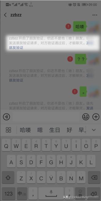 如何确定自己被<a href=https://maguai.com/marketing/1996.html target=_blank class=infotextkey>微信好友</a>删除了