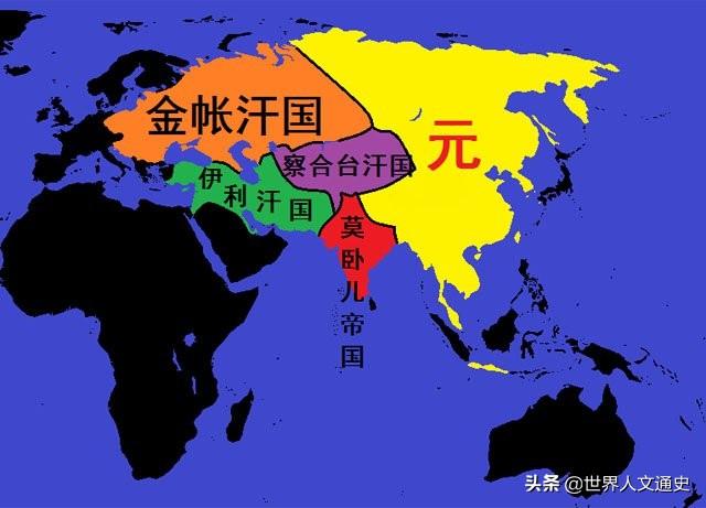 元朝和当时的蒙古帝国是什么关系？你怎么看？