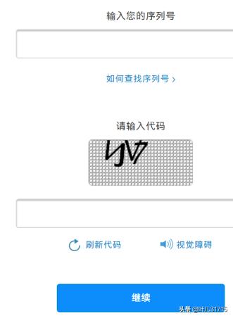 苹果手机查询序列号官网,苹果手机如何在官网查询序列号？