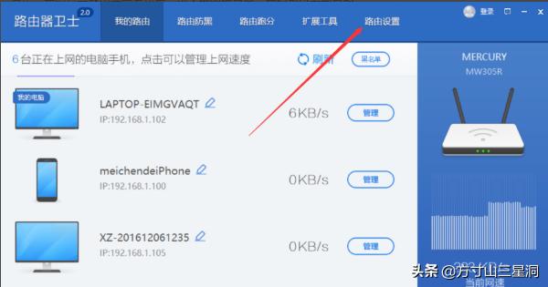 怎么显示wifi密码,如何才能看到wifi原始密码？