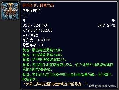 魔兽世界投掷武器扔完了怎么办？