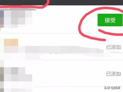 微信<a href=https://maguai.com/marketing/1996.html target=_blank class=infotextkey><a href=https://maguai.com/marketing/1996.html target=_blank class=infotextkey>添加好友</a></a>朋友权限在哪里设置