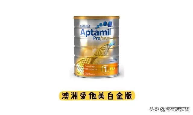 什么品牌的奶粉营养价值高呢？