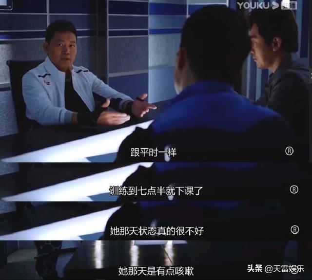 《法证先锋4》中是谁杀害了许颖芝？
