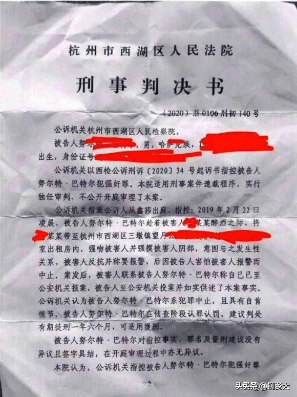留校察看:高中受到留校察看处分，可以保留学籍离校吗？