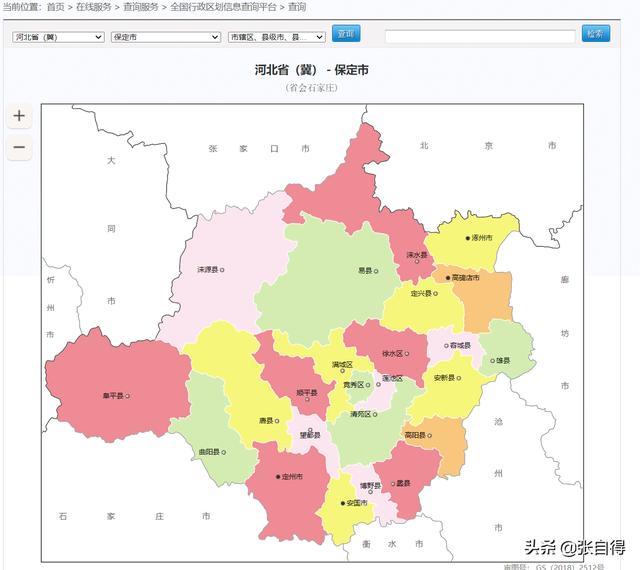 河北省定州市地理位置图片