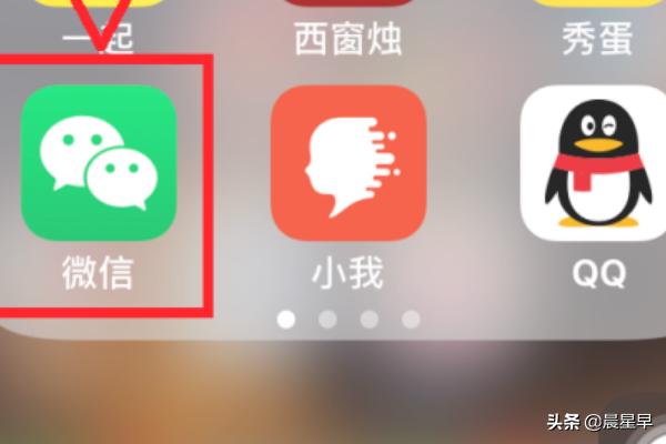 微信群每日提醒:怎样屏蔽微信群聊消息提示