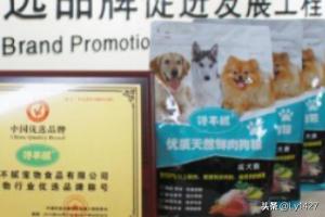 渴望狗粮哪个好:如何挑选狗粮，什么狗粮比较好，什么狗粮性价比高？