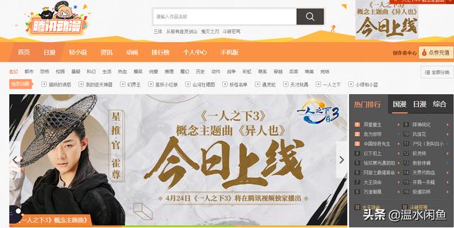 宠物说app功能:有什么看动漫的好软件推荐吗？