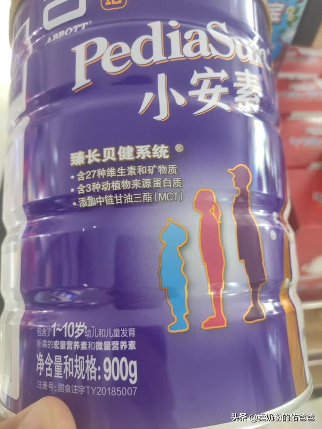 最近奶粉的问题好像闹得挺严重的,我想问一下,看YP标志到底是什么意思？