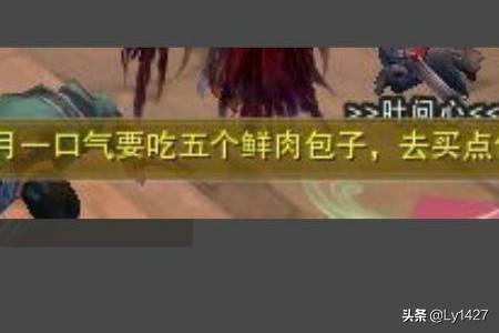 剑三宠物奇遇:剑三你触发了宠物奇遇，要怎么做，我是25级萌新不知道干什么？