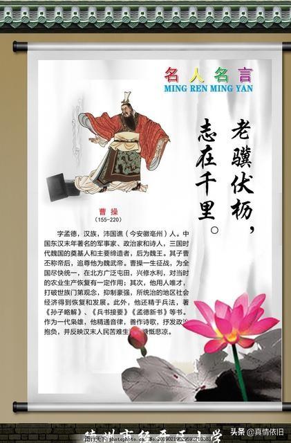 头条问答 东汉时期的蔡文姬与曹操是真正夫妻吗 他们之间有过怎样的经历 水泊之声的回答 0赞