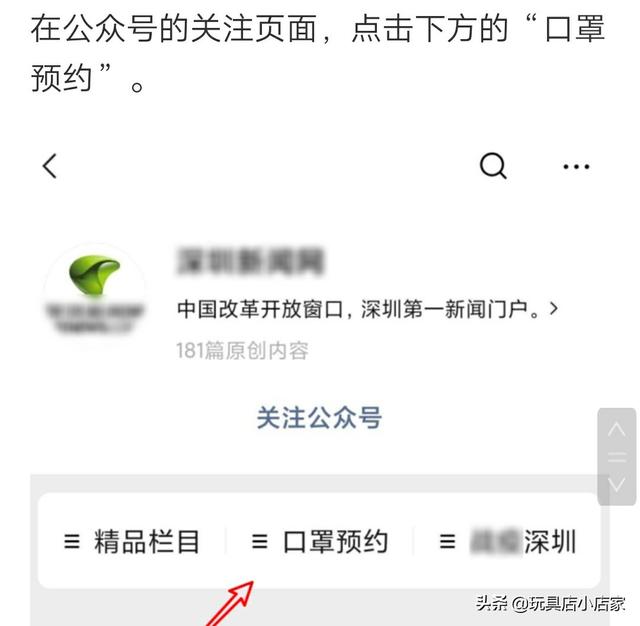 如何能买到口罩现在药店几乎没有