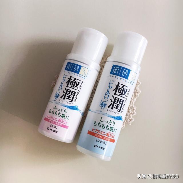 肌研极润套装好用吗？